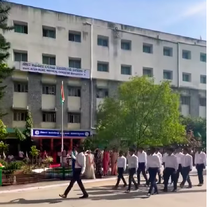 Government Ayurved Medical College, Bangalore ,Karnataka campus view 11