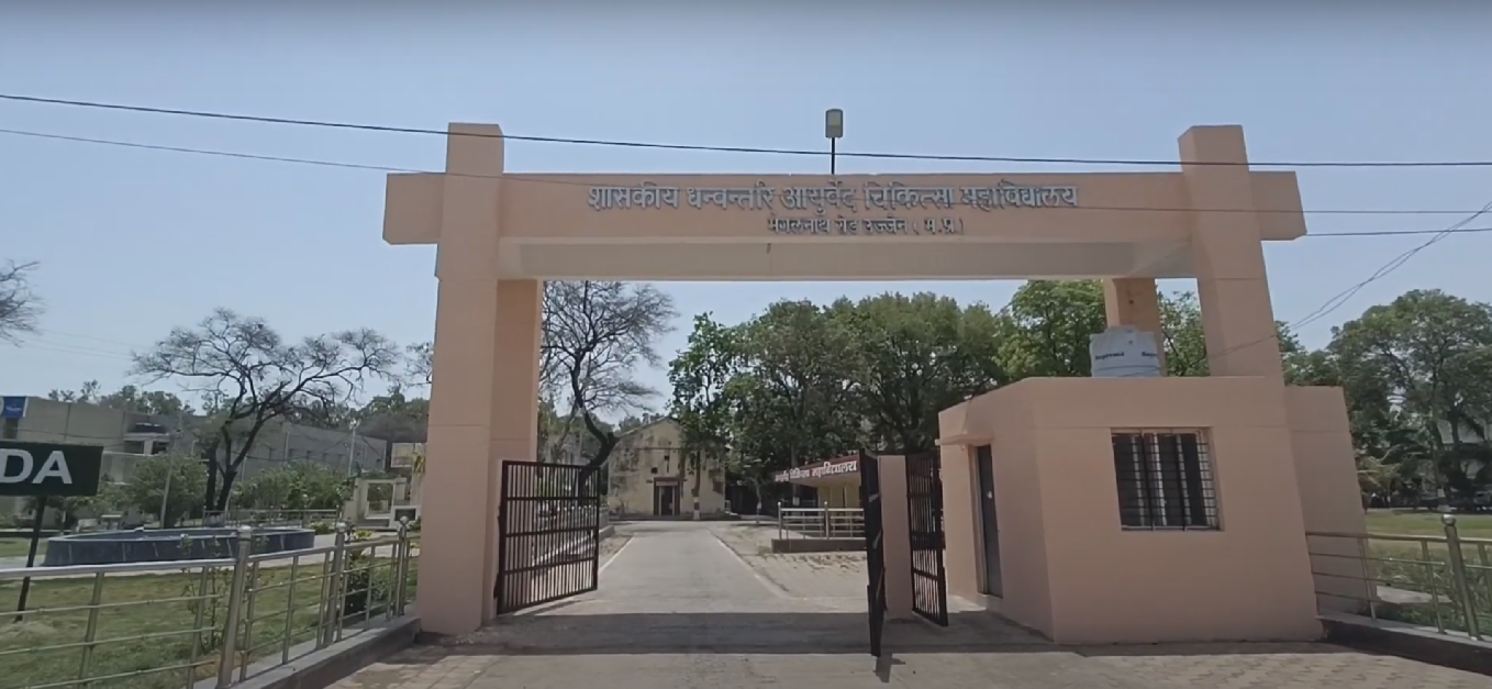 Government Dhanwantri Ayurveda college, ujjain, MP campus view 4