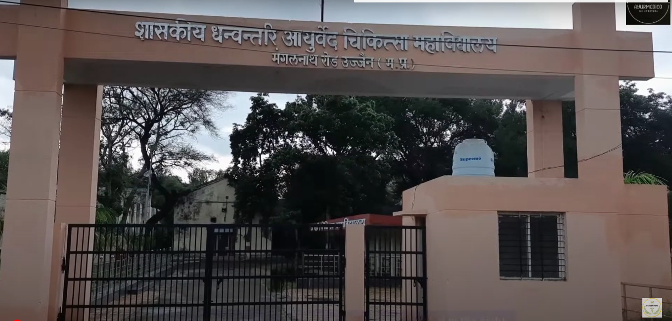 Government Dhanwantri Ayurveda college, ujjain, MP campus view 2