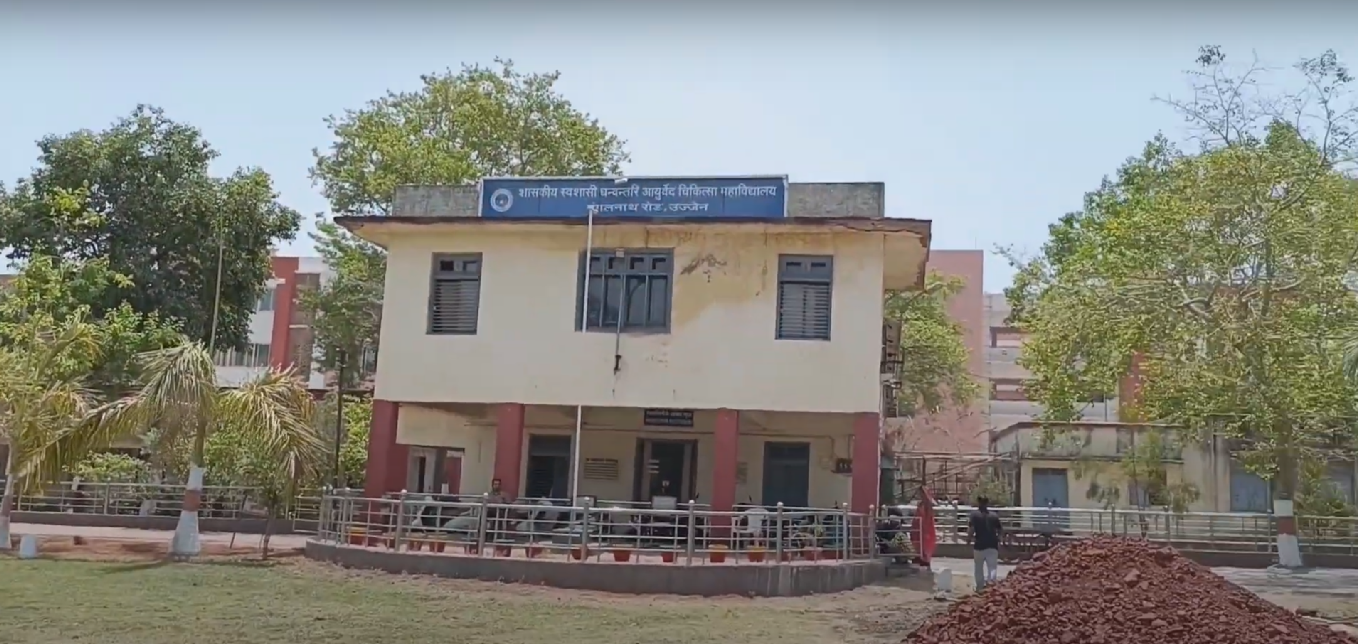 Government Dhanwantri Ayurveda college, ujjain, MP campus view 19