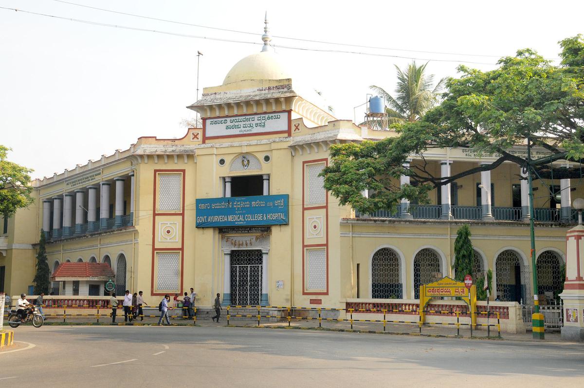 Govt. Ayurveda Medical College, Mysore, Karanataka  campus