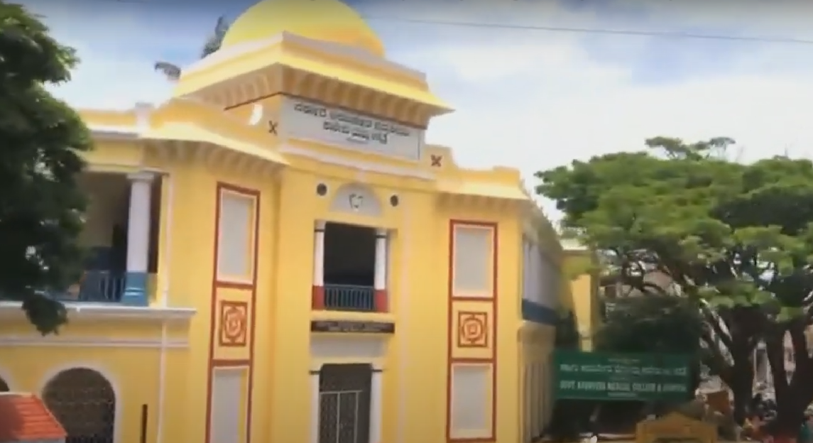 Govt. Ayurveda Medical College, Mysore, Karanataka  campus view 5