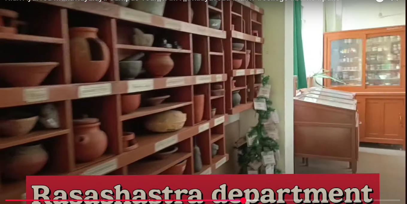 Tilak Ayurved Mahavidyalaya, Pune, MS  campus view 34