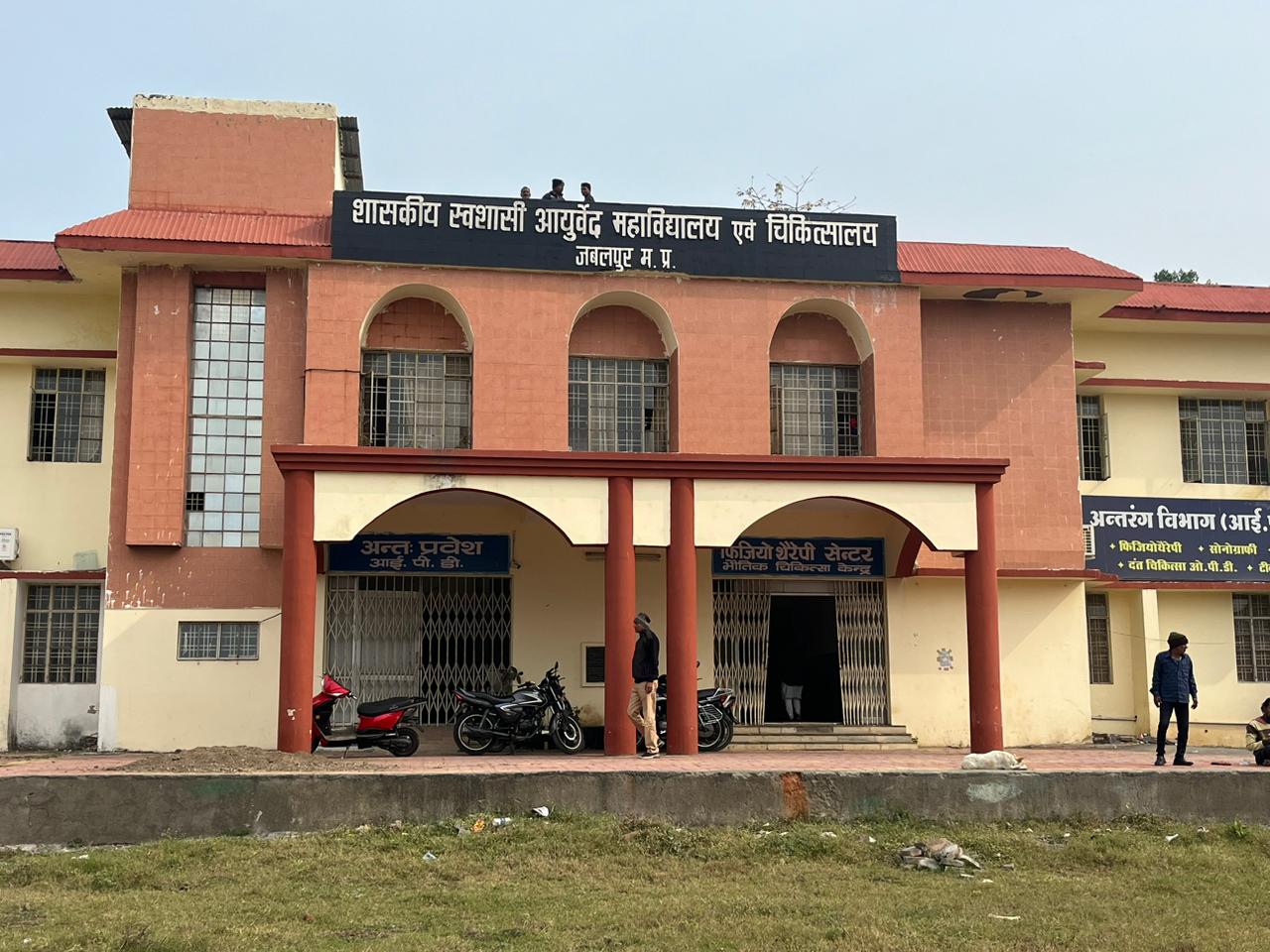 College Campus Image