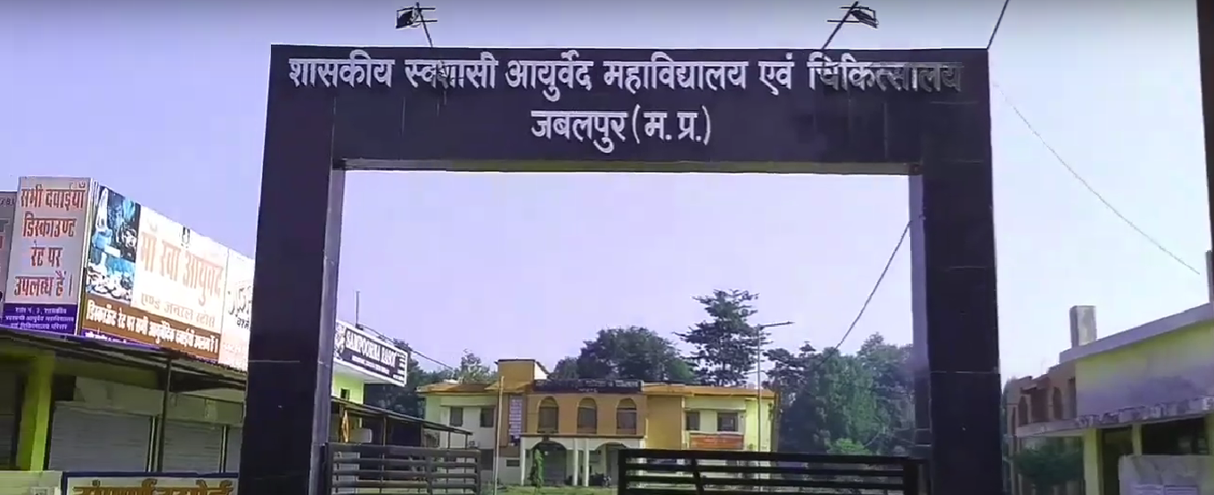 College Campus Image