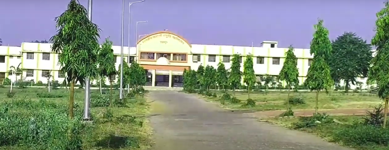 College Campus Image