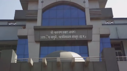 College Campus Image