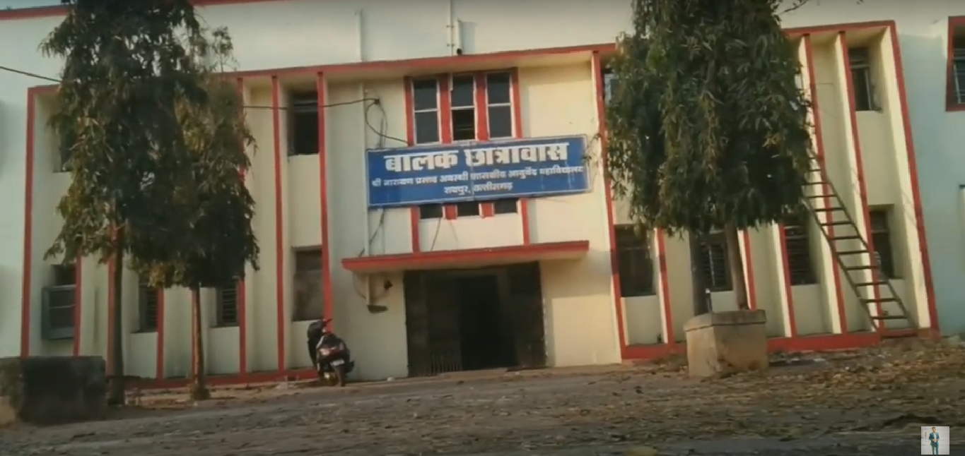 College Campus Image