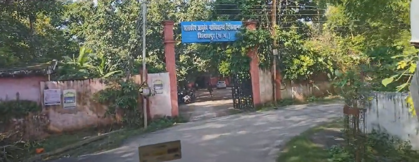 Government Ayurveda college Bilaspur,Chhattisgarh campus view 3