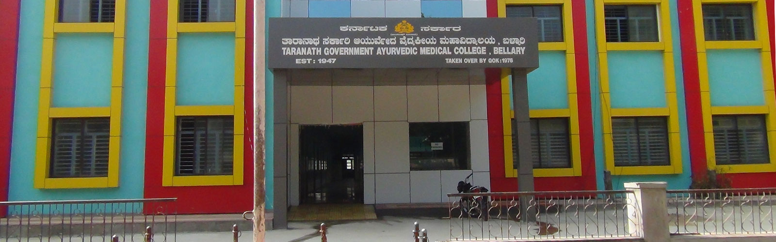 College Campus Image