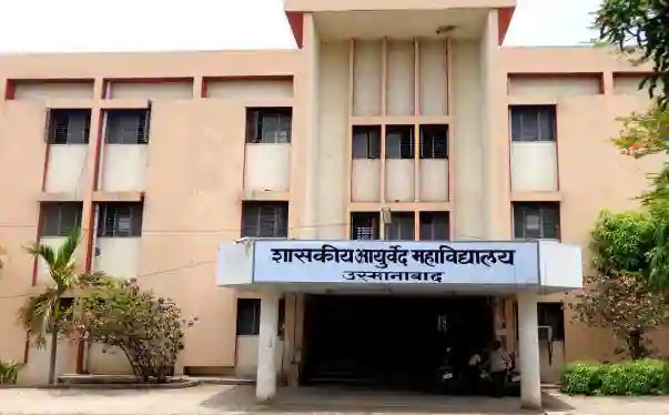 Government Ayurved College and Hospital, Osmanabad, Maharashtra campus view 1