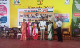 Dr. B R K R Government Ayurveda College, Hyderabad, Telangana  campus view 2