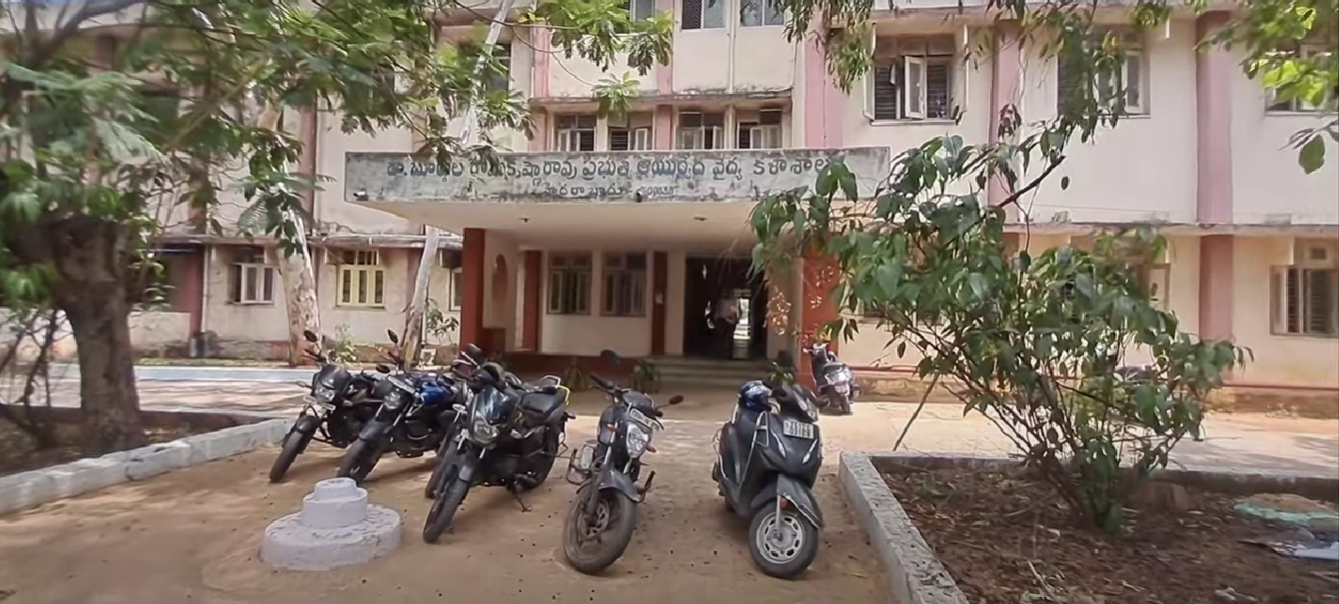 Dr. B R K R Government Ayurveda College, Hyderabad, Telangana  campus view 12