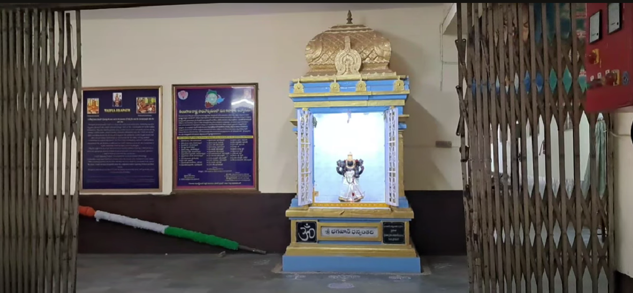 Dr. B R K R Government Ayurveda College, Hyderabad, Telangana  campus view 15