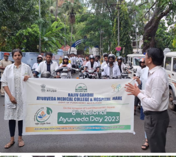 Rajiv Gandhi Ayurveda Medical College & Hospital, Chalakkara, New Mahe, Union Territory of Puducherry campus view 8