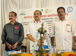 Rajiv Gandhi Ayurveda Medical College & Hospital, Chalakkara, New Mahe, Union Territory of Puducherry campus view 11