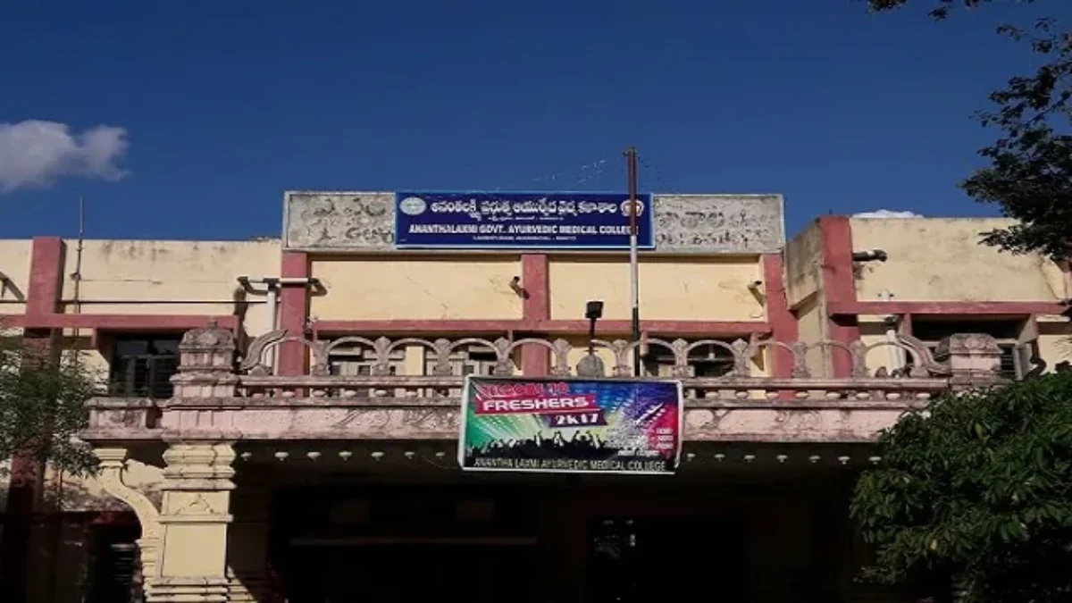  Anantha Laxmi Government Ayurvedic Medical College (ALGAMC), Warangal, Telangana campus