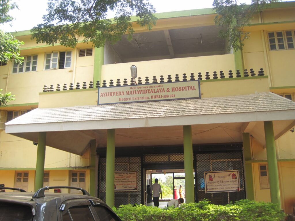 Ayurved Mahavidyalaya and , Old Hubli, Karnataka  campus