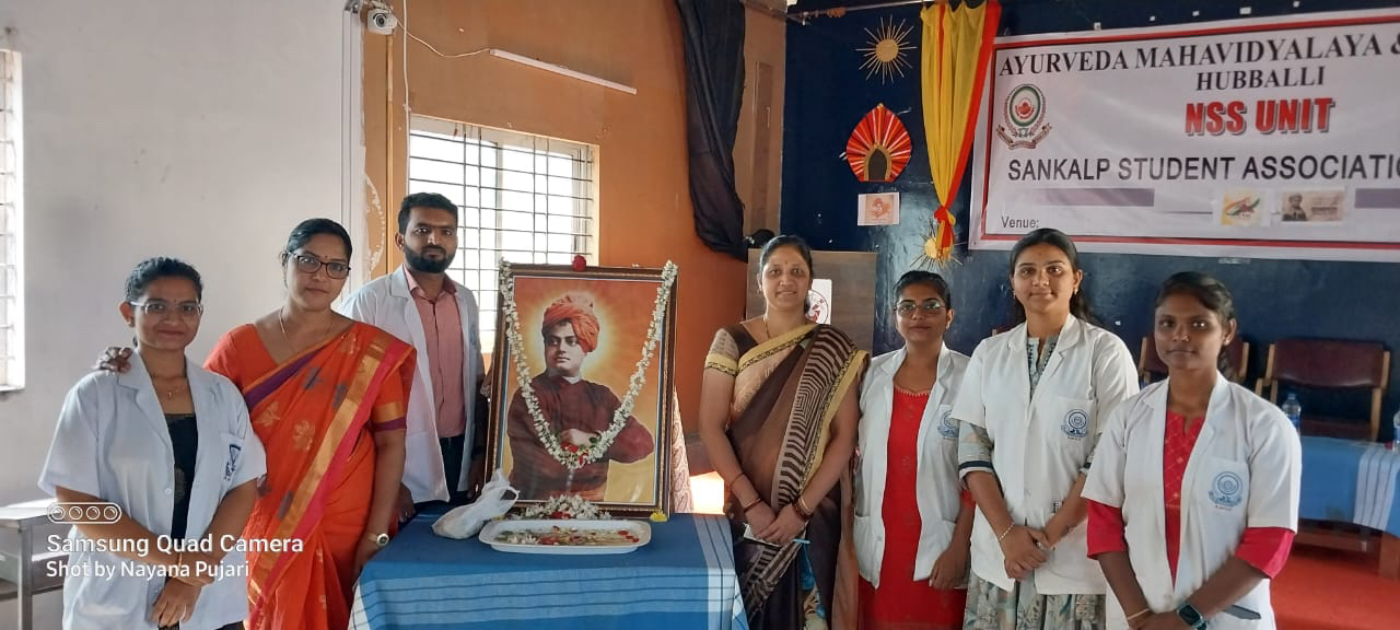 Ayurved Mahavidyalaya and , Old Hubli, Karnataka  campus view 2
