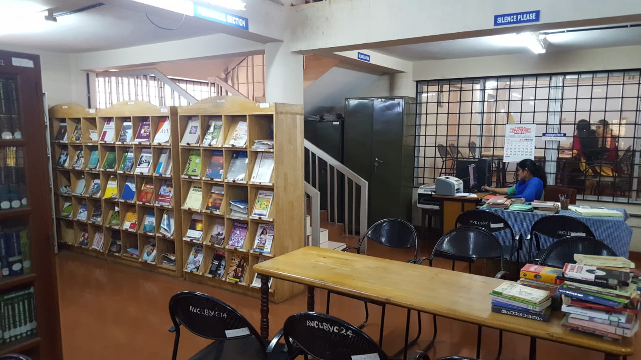 Vaidyaratnam P.S. Varier AC, Kottakal, Kerala  campus view 2