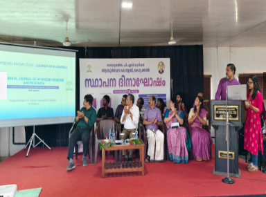 Vaidyaratnam P.S. Varier AC, Kottakal, Kerala  campus view 10