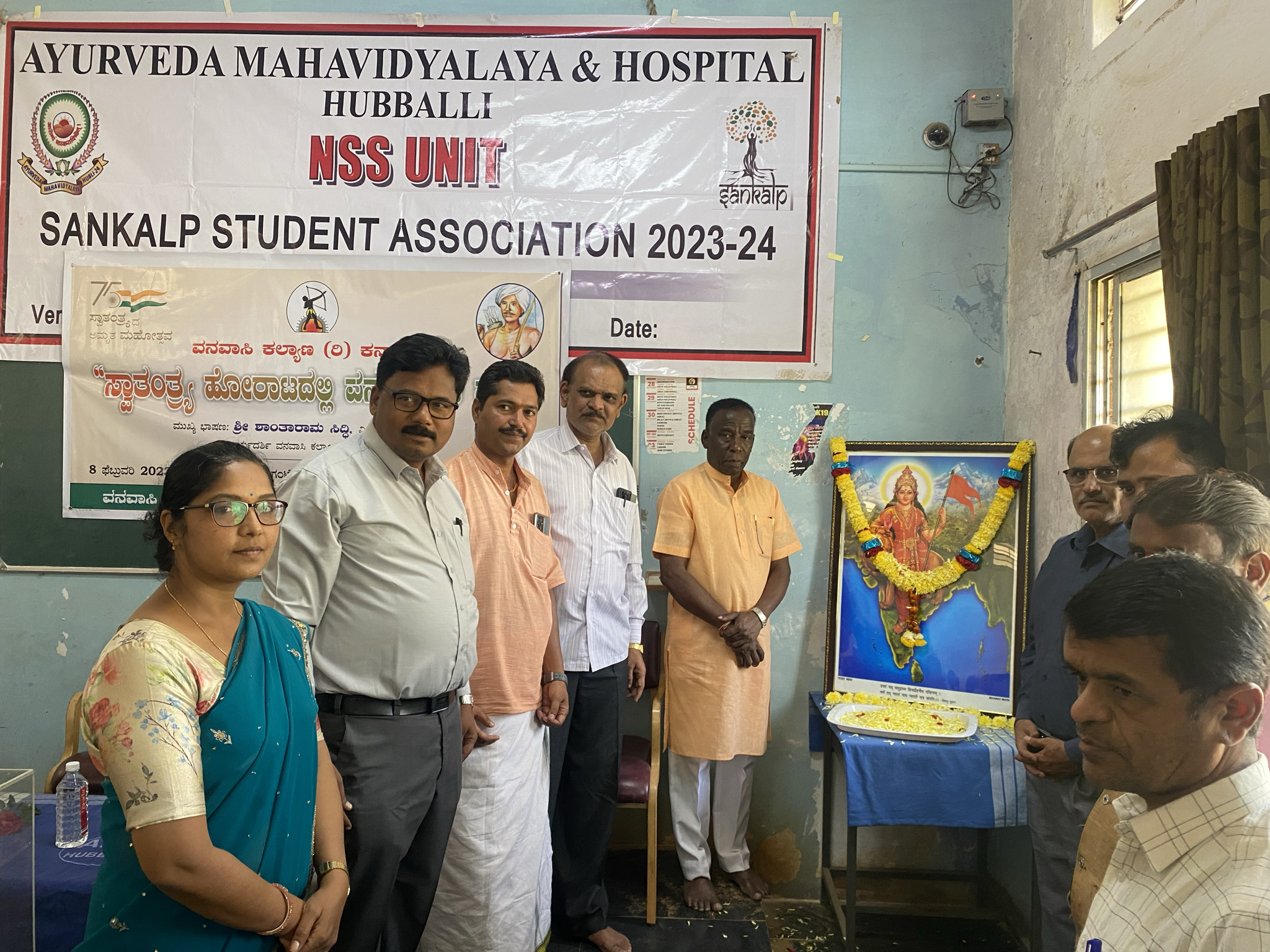 Ayurved Mahavidyalaya and , Old Hubli, Karnataka  campus view 6