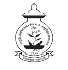 Ayurvidya Prasarak Mandals Ayurved, Sion, Mumbai  logo