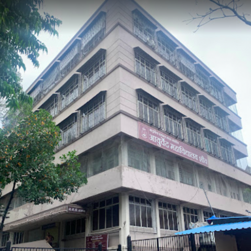 Ayurvidya Prasarak Mandals Ayurved, Sion, Mumbai  campus view 7