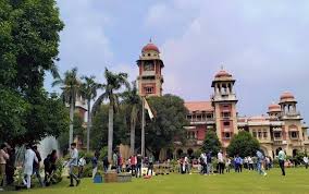 University of Allahabaad  campus view 4