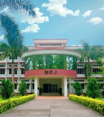 Tezpur University campus view 1