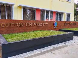 cotton university  campus view 3
