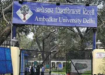 Dr. B.R. Ambedkar University Delhi campus view 4