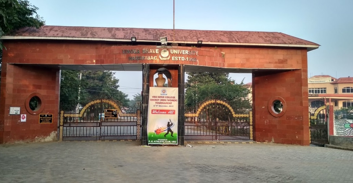 Vinoba Bhave University campus view 3