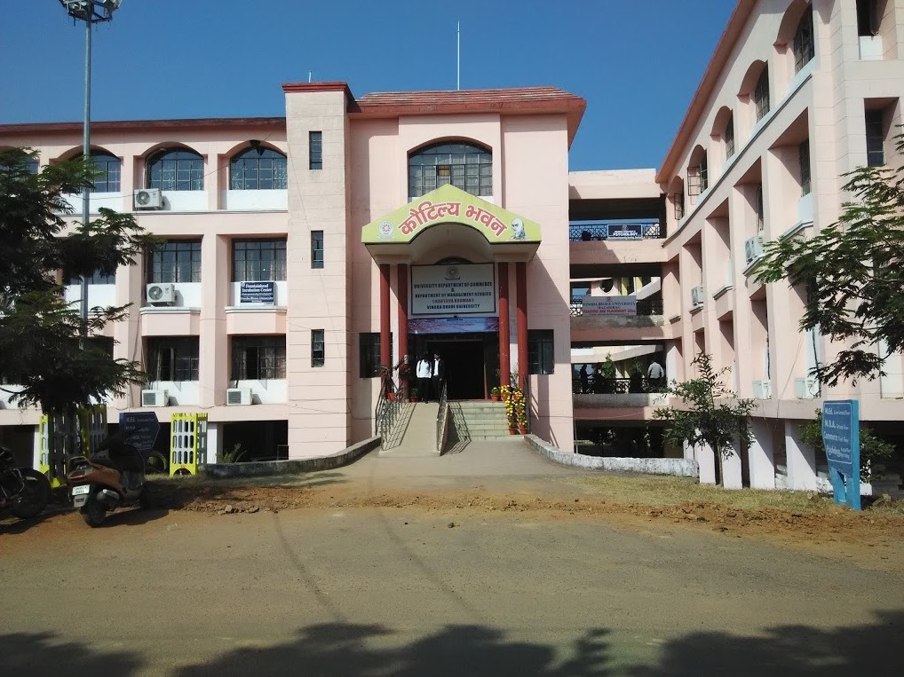 Vinoba Bhave University campus view 5