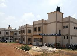 Kolhan University campus view 7