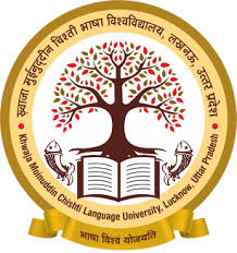 Khwaja Moinuddin Chishti Language University logo
