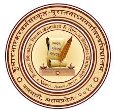 Kumar Bhaskar Varma Sanskrit & Ancient University logo