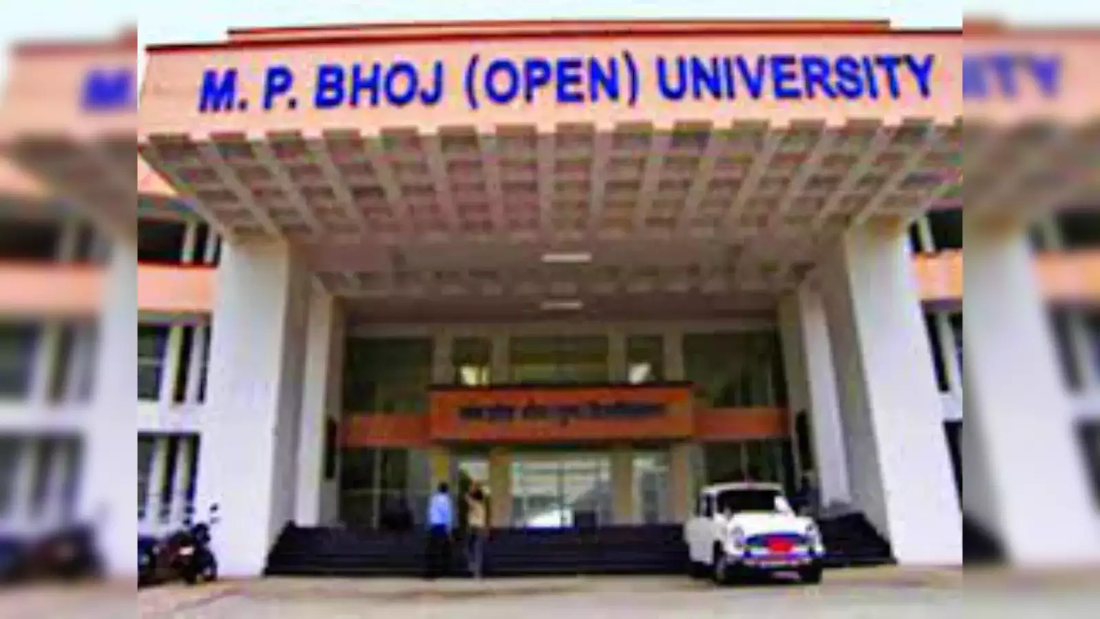 North Lakhimpur College campus view 5