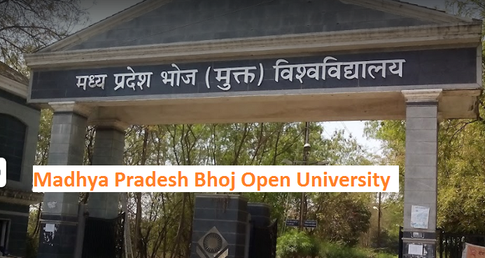 North Lakhimpur College campus view 7