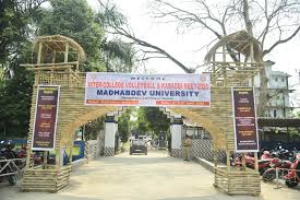 Madhabdev University Narayanpur, Lakhimpur  campus view 2