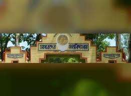 Madhabdev University Narayanpur, Lakhimpur  campus view 5