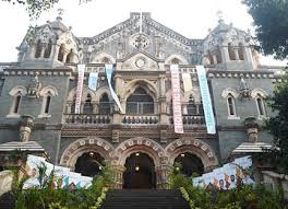 Maharashtra State Skills University campus