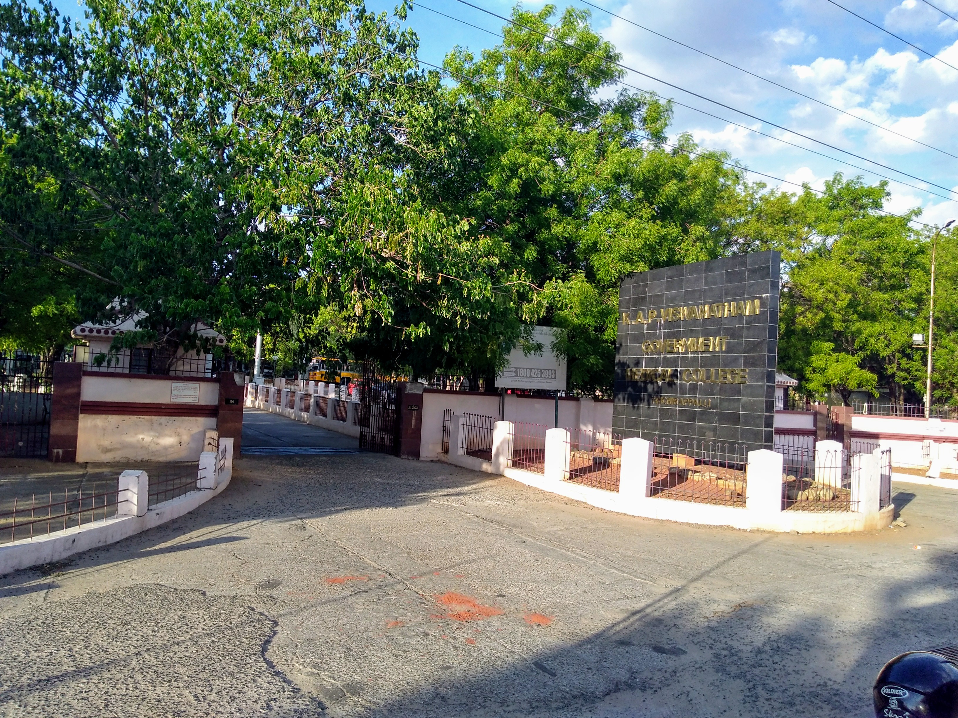 K A P Viswanathan Government Medical College, Trichy

 campus view 3