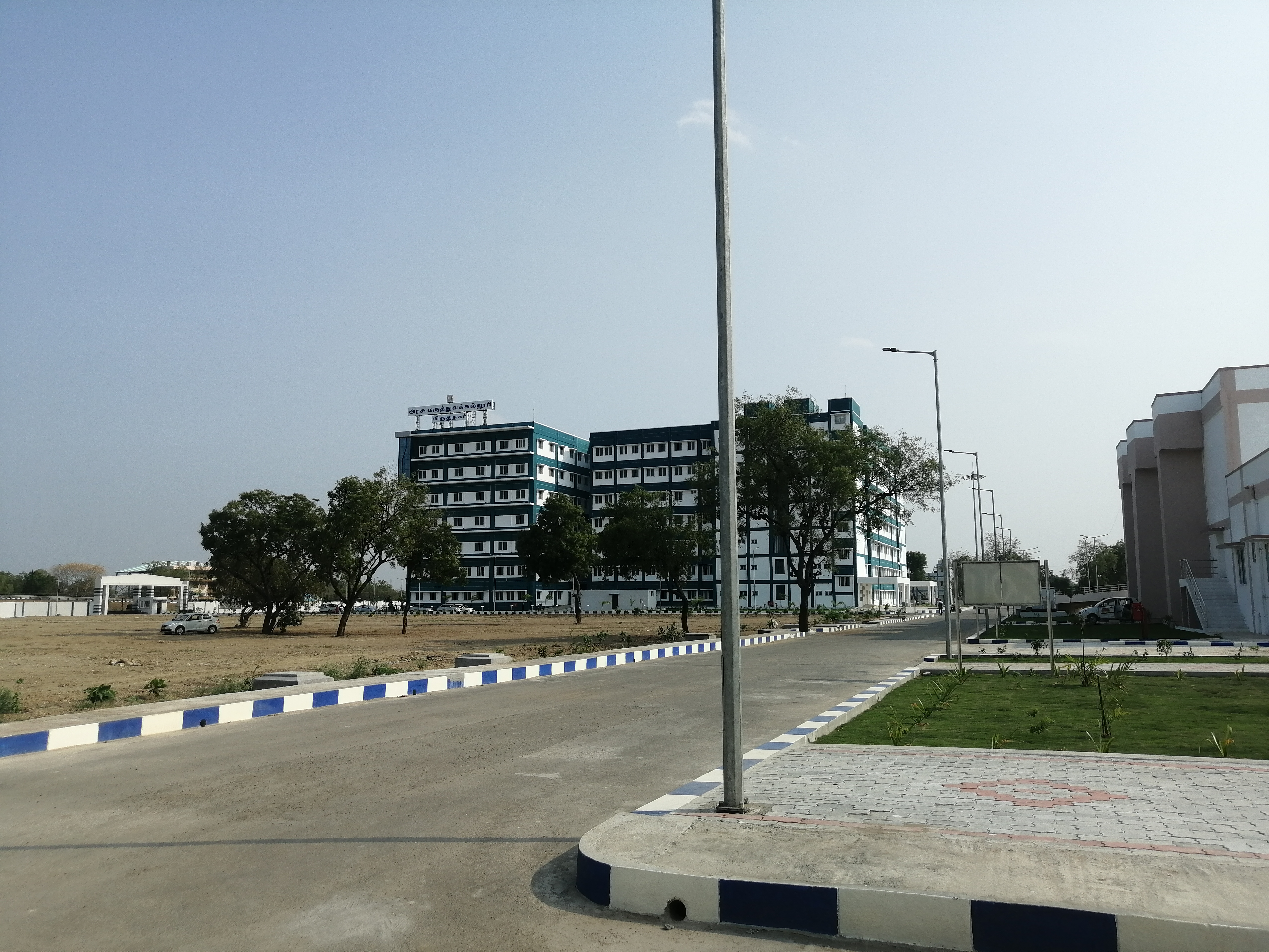 Government Medical College, Virudhunagar

 campus view 19