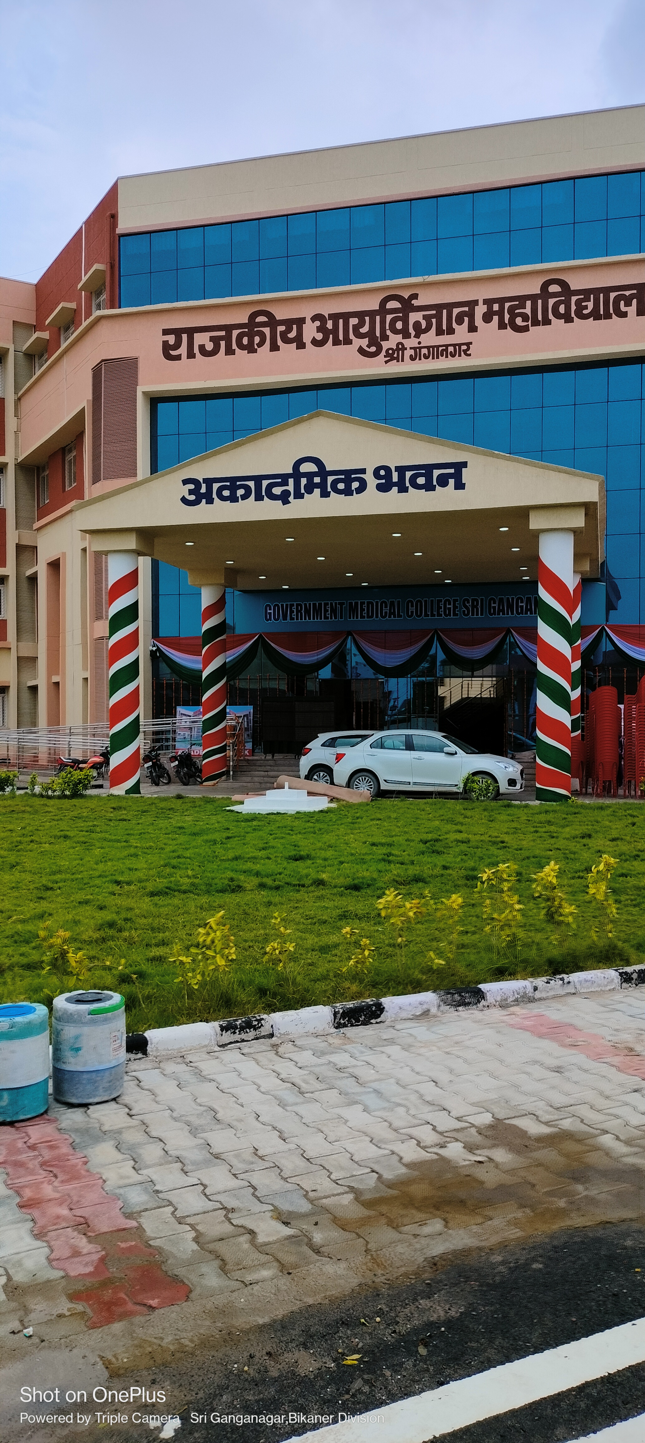 Government Medical College, Sri Ganganagar
 campus view 7