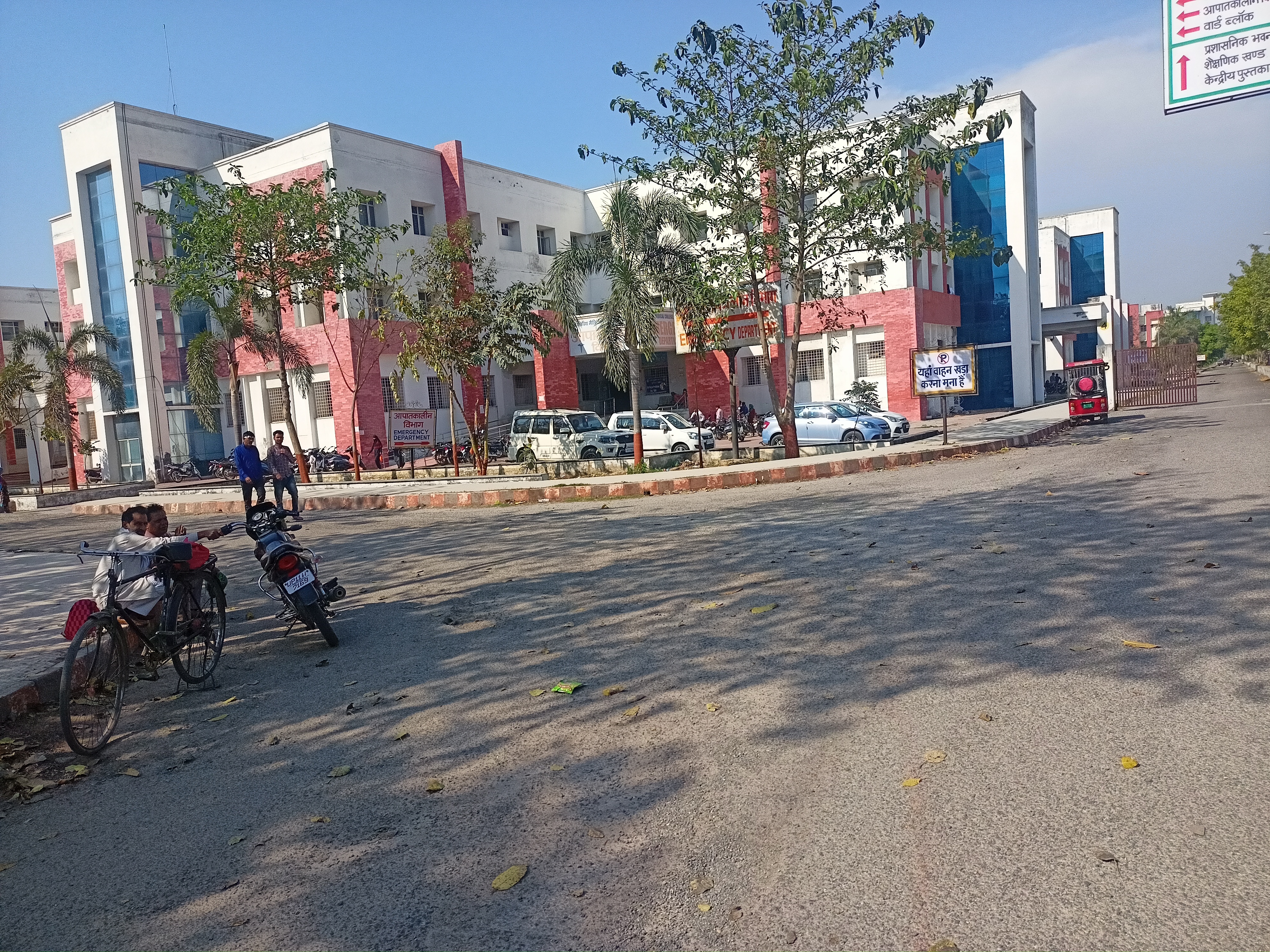 Shaikh-UL-Hind Maulana Mahmood Hasan Medical College, Saharanpur
 campus view 3