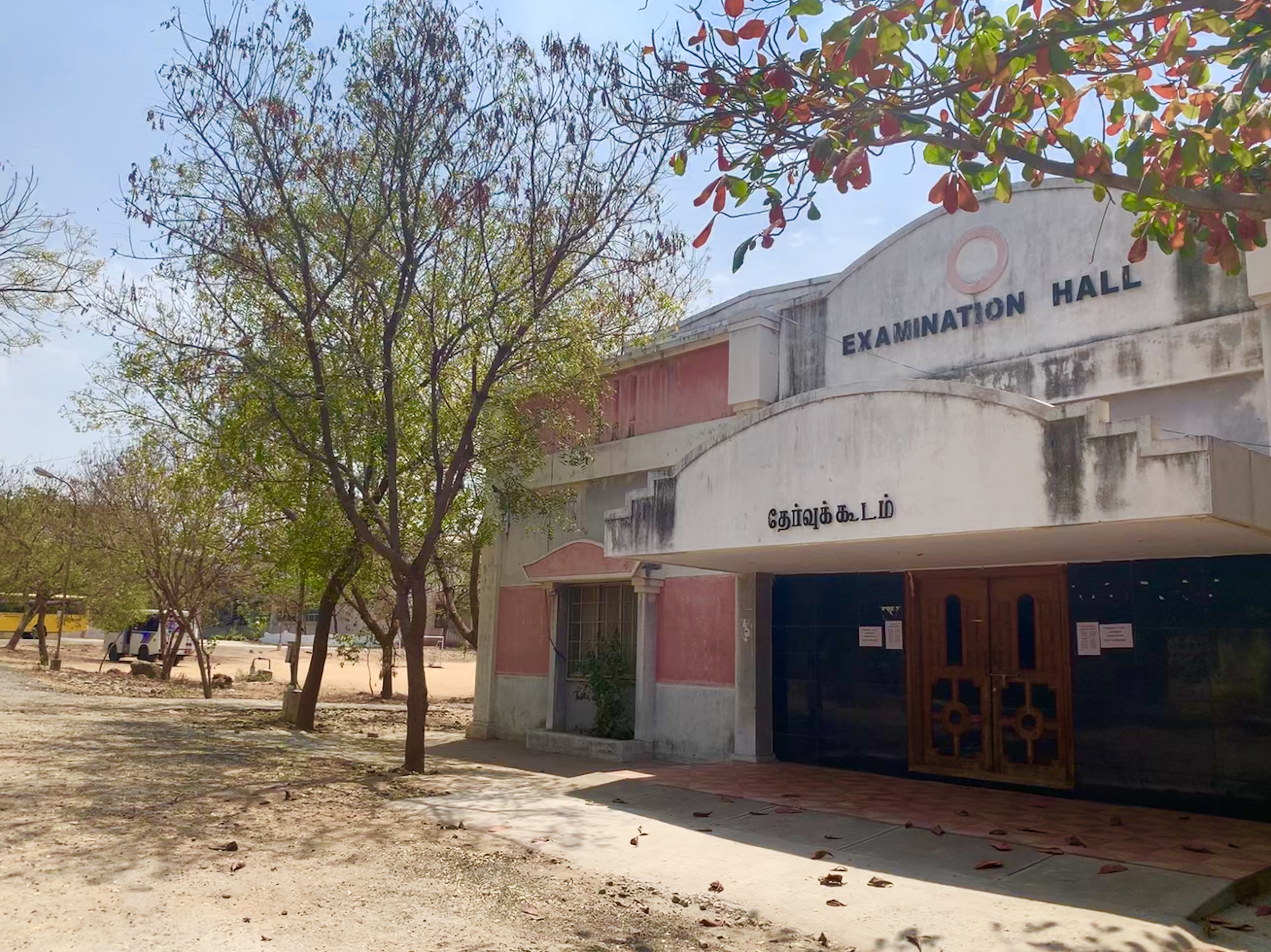 Government Vellore Medical College, Vellore

 campus view 5