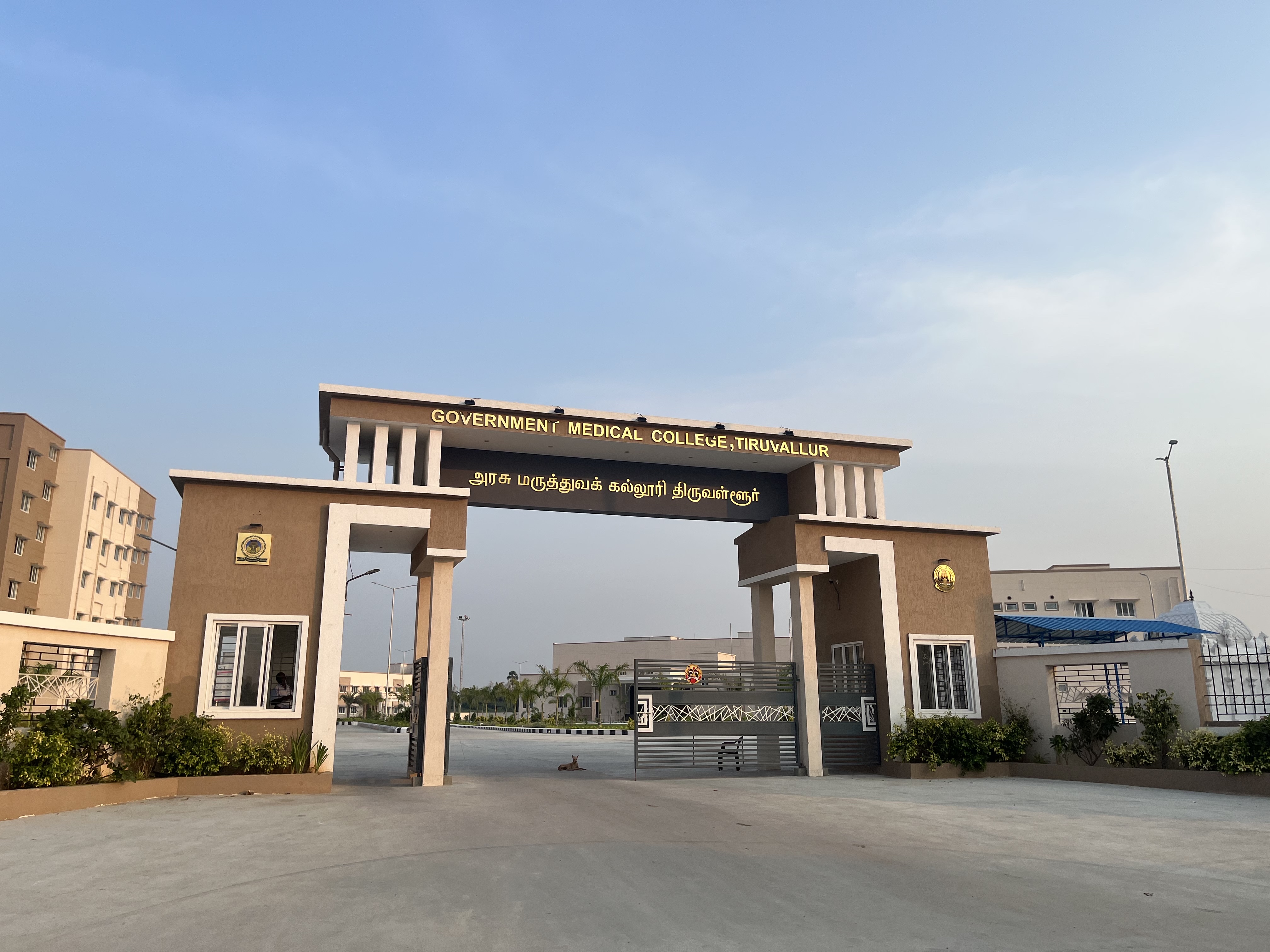 Government Medical College, Thiruvallur

 campus