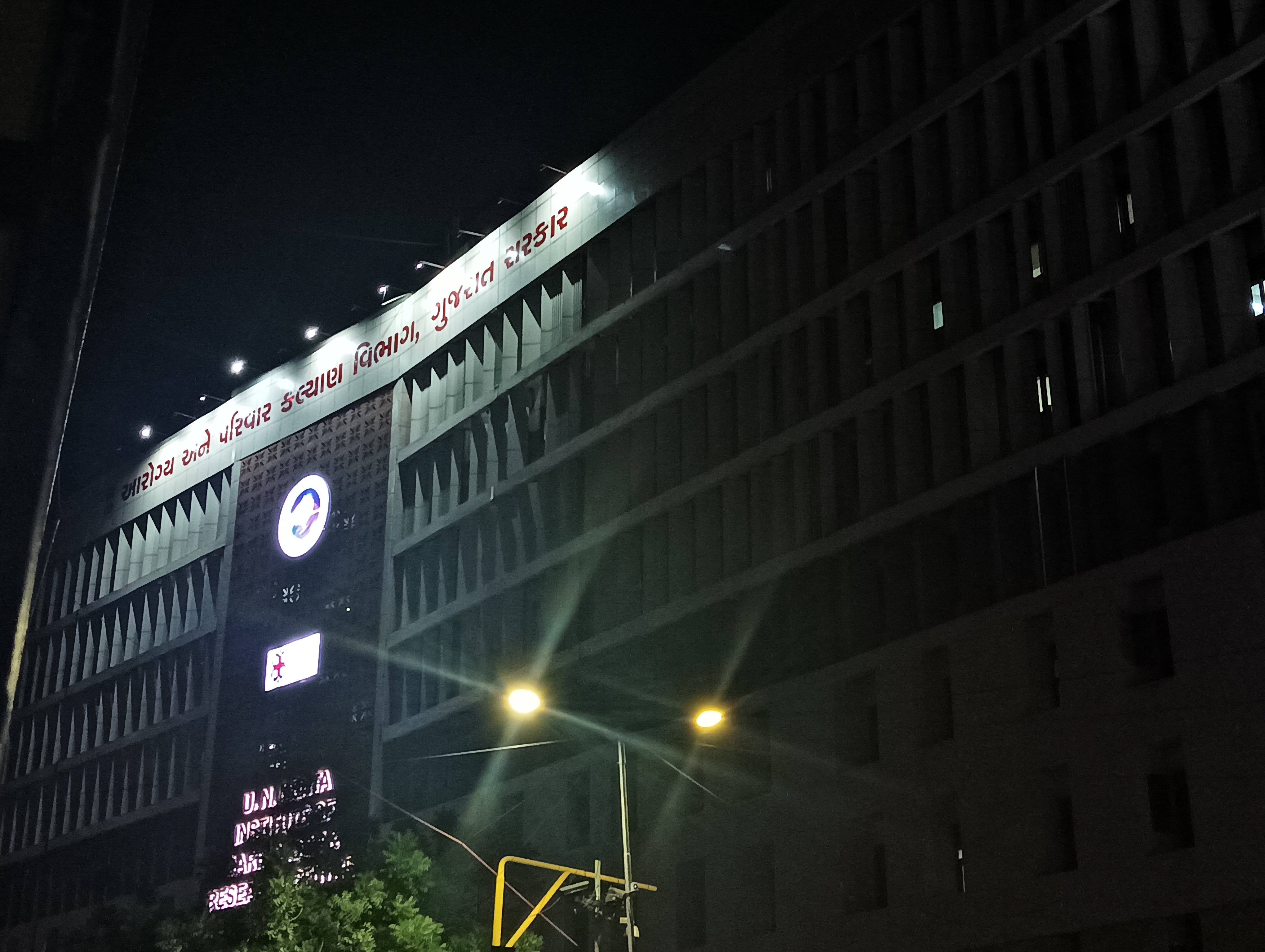 B J Medical College, Ahmedabad campus view 2