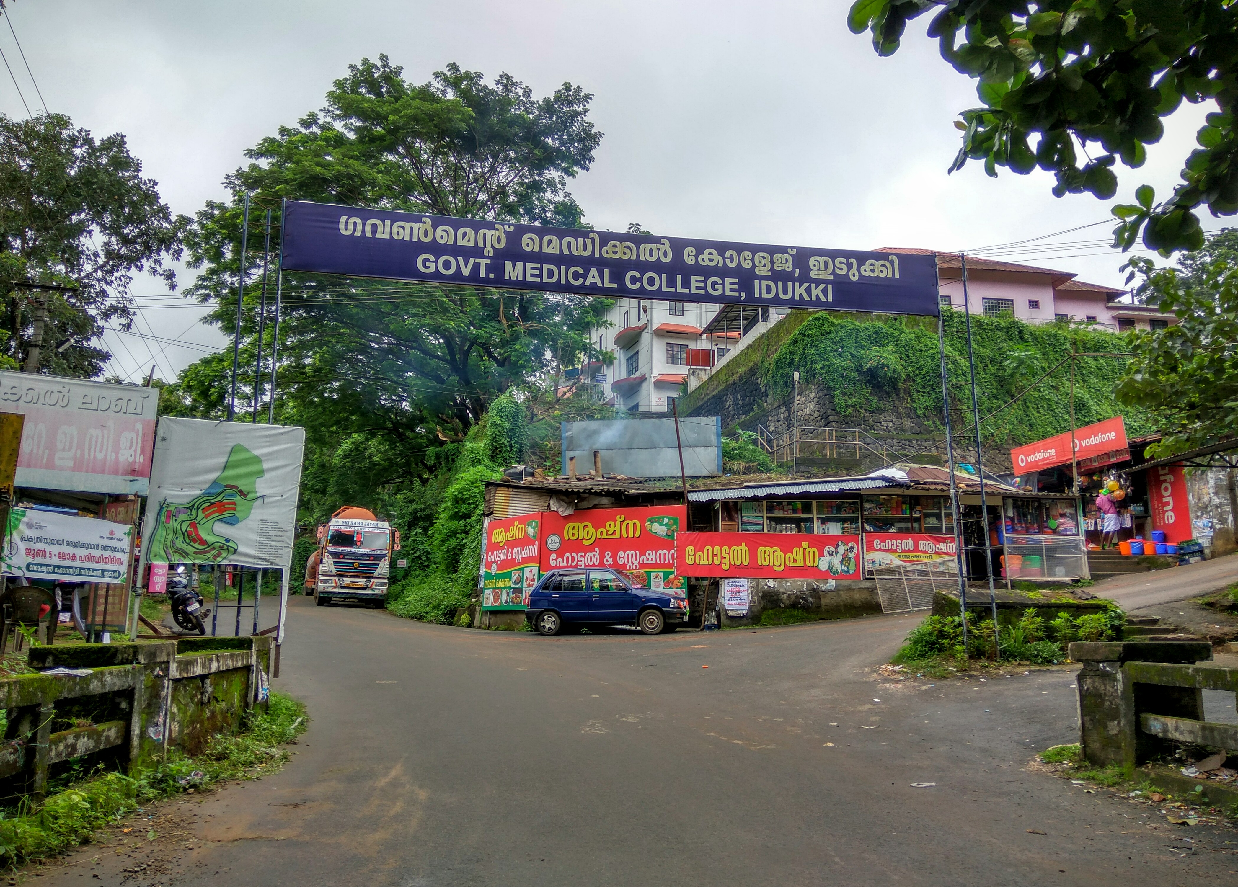 Government Medical College, Idukki
campus view 4